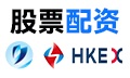 股票配资平台推荐哪个